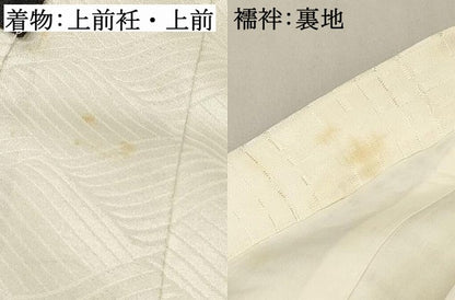 平和屋着物[]お宮参り　男の子　祝着　産着　初着　のしめ　鷹　鷲　風景立波松文　金彩　逸品　DABC5055ma