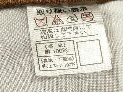 平和屋着物[]お宮参り　男の子　祝着　産着　初着　のしめ　龍　兜　吉祥文　暈し染め　金銀彩　逸品　DABC5056ma