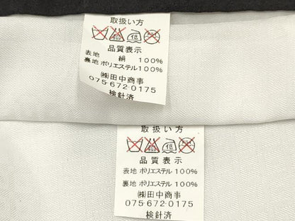 平和屋着物[]お宮参り　男の子　祝着　産着　初着　のしめ　刺繍　鷹　鷲　打ち出の小槌　松文　暈し染め　金彩　逸品　DABC5058ma