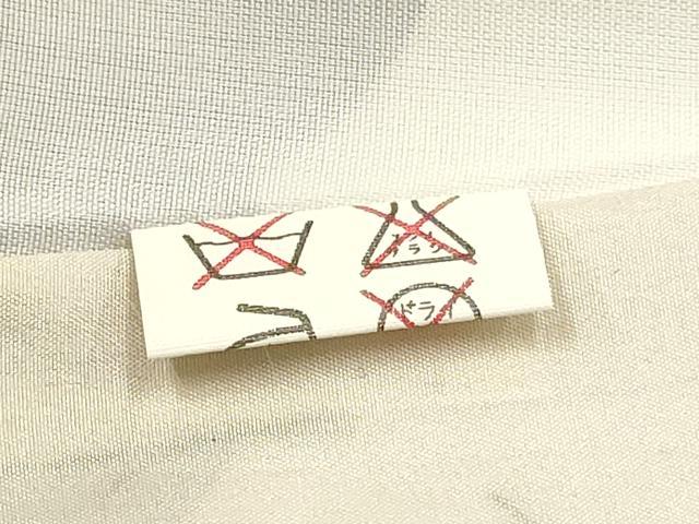 平和屋着物[]お宮参り　男の子　祝着　産着　初着　のしめ　駒刺繍　鷹　鷲　龍　兜　金彩　逸品　DABC5059ma