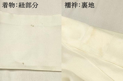 平和屋着物[]お宮参り　男の子　祝着　産着　初着　のしめ　鯉　立波松文　暈し染め　金銀彩　逸品　DABC5061ma