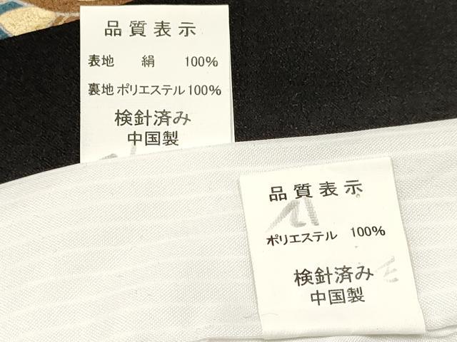 平和屋着物[]お宮参り　男の子　祝着　産着　初着　のしめ　鷹　鷲　吉祥文　暈し染め　金彩　逸品　DABC5062ma