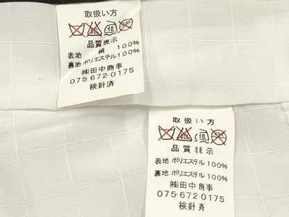 平和屋着物[]お宮参り　男の子　祝着　産着　初着　のしめ　鷹　鷲　龍　兜　舟　松文　暈し染め　金銀彩　逸品　DABC5063ma