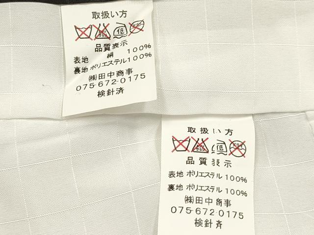 平和屋着物[]お宮参り　男の子　祝着　産着　初着　のしめ　鷹　鷲　龍　兜　舟　松文　暈し染め　金銀彩　逸品　DABC5063ma