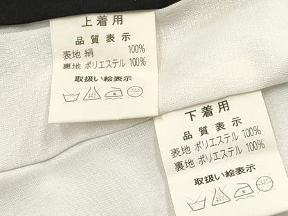 平和屋着物[]お宮参り　男の子　祝着　産着　初着　のしめ　鷹　鷲　片輪車松文　暈し染め　金彩　逸品　DABC5064ma