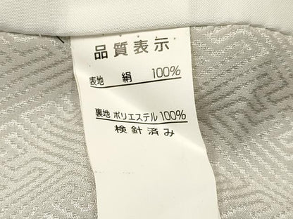 平和屋着物[]お宮参り　男の子　祝着　産着　初着　のしめ　鷹　鷲　龍　兜　束ね熨斗松文　暈し染め　金彩　逸品　DABC5065ma