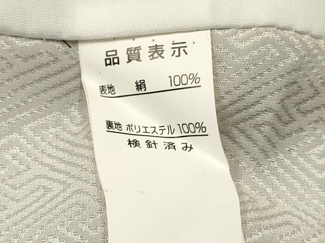 平和屋着物[]お宮参り　男の子　祝着　産着　初着　のしめ　鷹　鷲　龍　兜　束ね熨斗松文　暈し染め　金彩　逸品　DABC5065ma