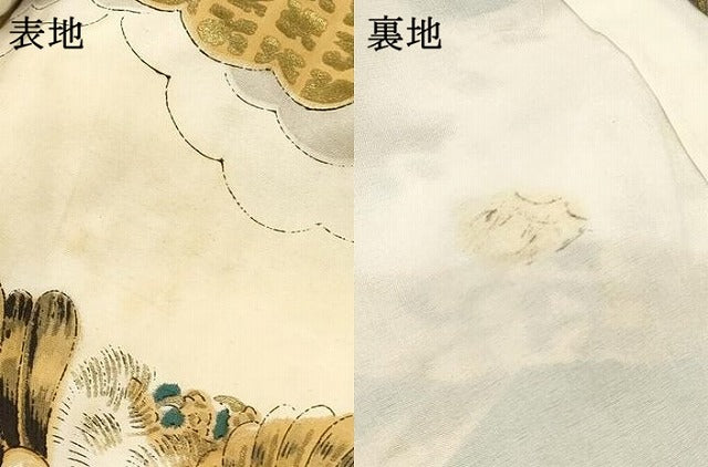 平和屋着物[]お宮参り　男の子　祝着　産着　初着　のしめ　虎　寅　鷹　鷲　風景文　金彩　逸品　DABC5066ma