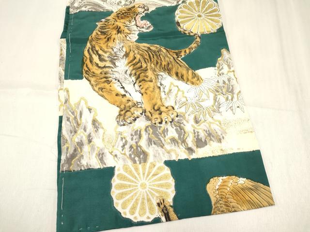 平和屋着物[]お宮参り　男の子　祝着　産着　初着　のしめ　虎　寅　鷹　鷲　風景文　金彩　逸品　DABC5066ma