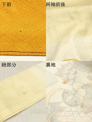 平和屋着物[]お宮参り　男の子　祝着　産着　初着　のしめ　手描き　駒刺繍　童子　兜　吉祥文　暈し染め　逸品　DABC5068ma