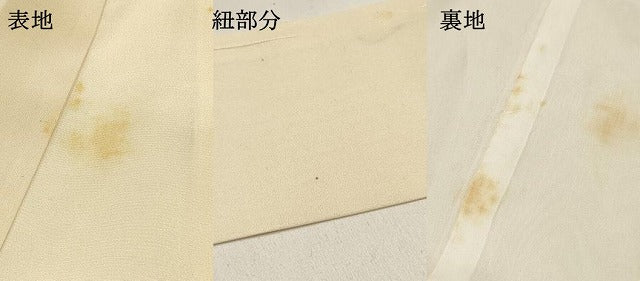 平和屋着物[]お宮参り　男の子　祝着　産着　初着　のしめ　龍　兜　貝桶絵巻梅松文　金銀彩　逸品　DABC5069ma