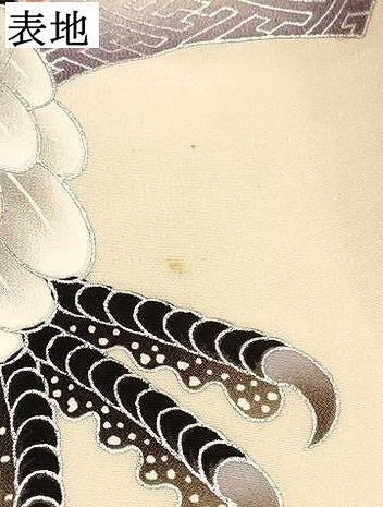 平和屋着物[]お宮参り　男の子　祝着　産着　初着　のしめ　龍　兜　地紙重ね松文　銀彩　逸品　DABC5070ma