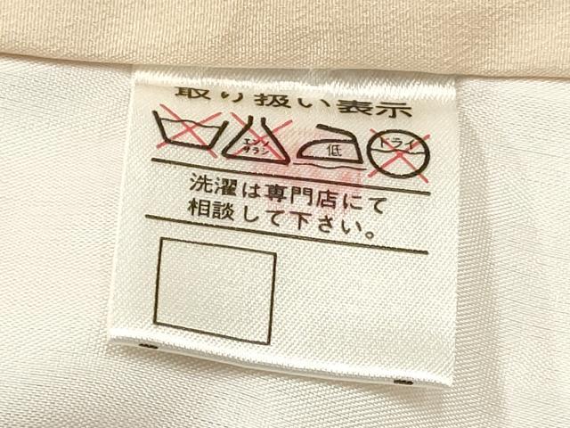 平和屋着物[]お宮参り　男の子　祝着　産着　初着　のしめ　龍　兜　地紙重ね松文　銀彩　逸品　DABC5070ma