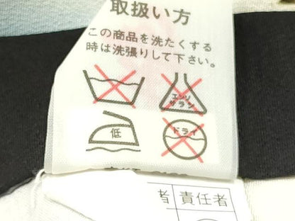 平和屋着物[]お宮参り　男の子　祝着　産着　初着　のしめ　龍　兜　風景松文　暈し染め　金銀彩　逸品　DABC5072ma