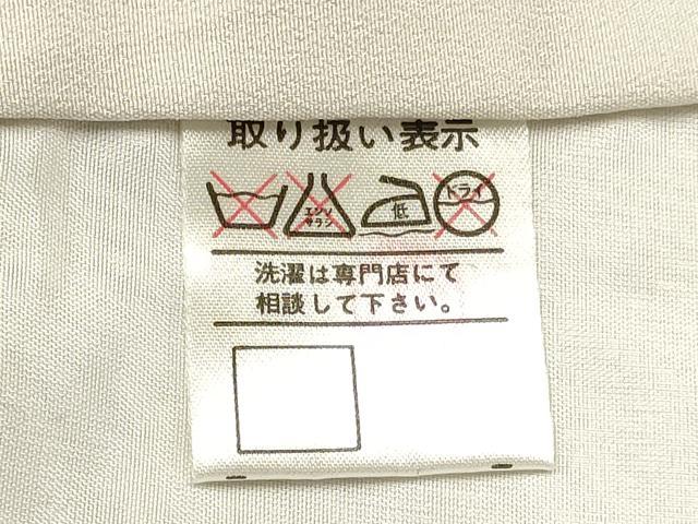 平和屋着物[]お宮参り　男の子　祝着　産着　初着　のしめ　鷹　鷲　御所車鼓花文　暈し染め　金彩　逸品　DABC5073ma