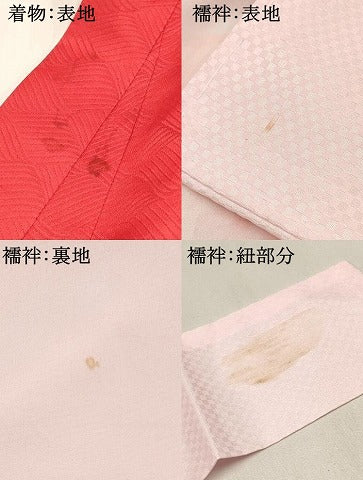 平和屋着物[]お宮参り　女の子　祝着　産着　初着　のしめ　駒刺繍　絞り　鞠花文　逸品　DABC5074ma