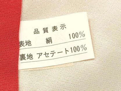 平和屋着物[]お宮参り　女の子　祝着　産着　初着　のしめ　舞蝶花車文　暈し染め　金銀彩　逸品　DABC5076ma