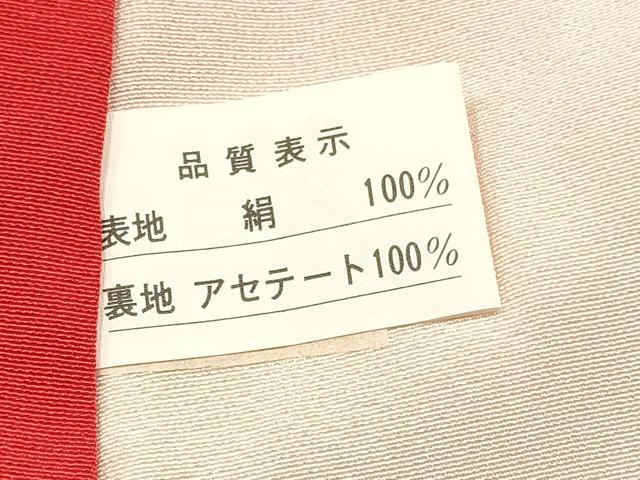 平和屋着物[]お宮参り　女の子　祝着　産着　初着　のしめ　舞蝶花車文　暈し染め　金銀彩　逸品　DABC5076ma