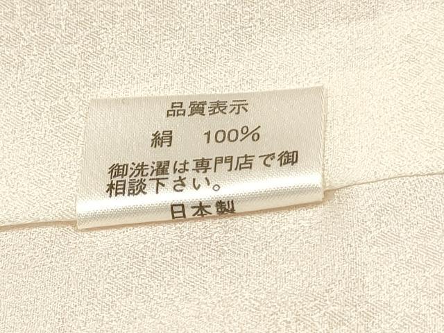 平和屋着物[]七五三　女の子　子供　被布　総絞り　逸品　DABC5077ma