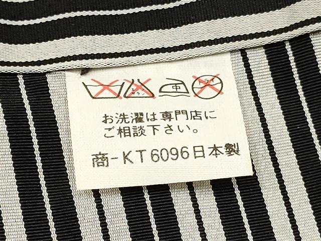 平和屋着物[]男の子　子供　行灯袴・帯・小物セット　間道　DABC5081ma