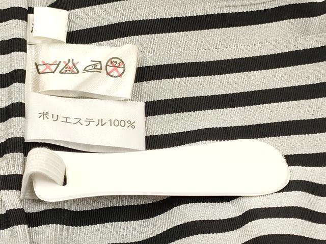 平和屋着物[]男の子　子供　行灯袴・帯セット　縞　洗える着物　DABC5083ma