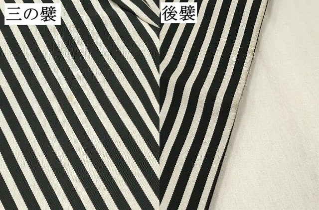 平和屋着物[]男の子　子供　行灯袴　縞　DABC5084ma