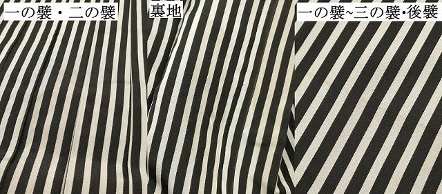 平和屋着物[]男の子　子供　行灯袴　縞　DABC5085ma