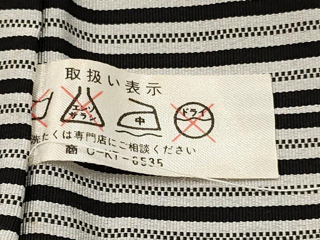 平和屋着物[]男の子　子供　行灯袴　間道　DABC5087ma