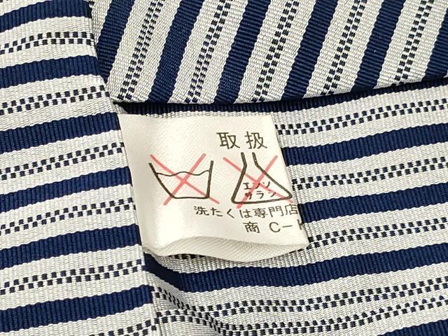 平和屋着物[]男の子　子供　行灯袴　間道　未使用　DABC5090ma