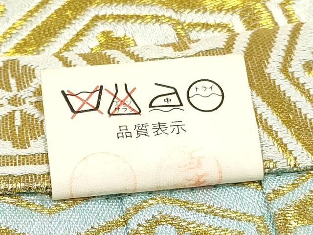 平和屋着物[]男の子　子供　行灯袴　亀甲花文　金糸　DABC5092ma