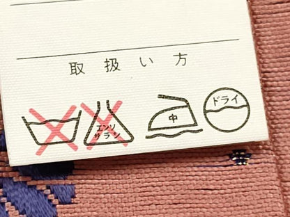 平和屋着物[]男の子　子供　行灯袴　蜀江花文　金糸　DABC5093ma