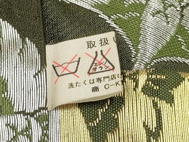 平和屋着物[]男の子　子供　行灯袴　群れ鶴　金銀糸　DABC5094ma