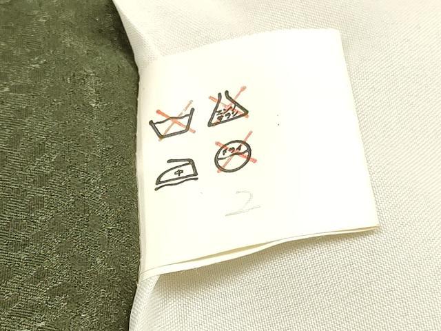 平和屋着物[]男の子　子供　着物　霞地紋　草色　DABC5098ma