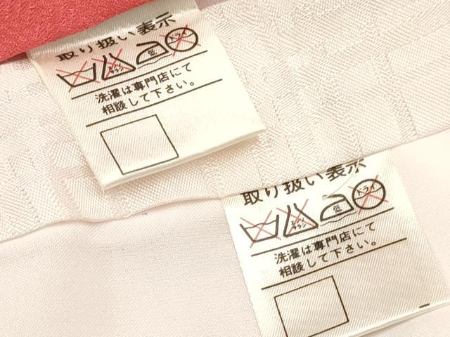 平和屋着物[]七五三　女の子　３歳　祝着　三つ身　長襦袢(袷)セット　絞り　花車文　金彩　箱付き　逸品　DABC5103ma