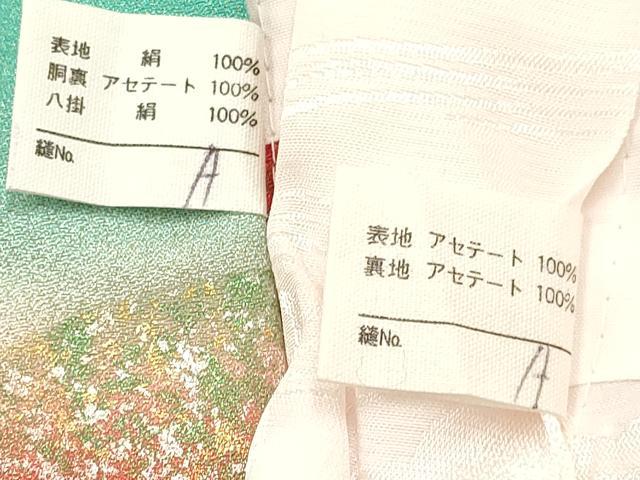 平和屋着物[]七五三　女の子　３歳　祝着　三つ身　長襦袢(袷)セット　糸車花文　暈し染め　金銀彩　金通し地　箱付き　逸品　DABC5104ma