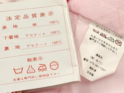平和屋着物[]お宮参り　女の子　祝着　産着　初着　のしめ　飛鶴鞠花蝶文　暈し染め　金彩　箱付き　逸品　未使用　DABC5105ma