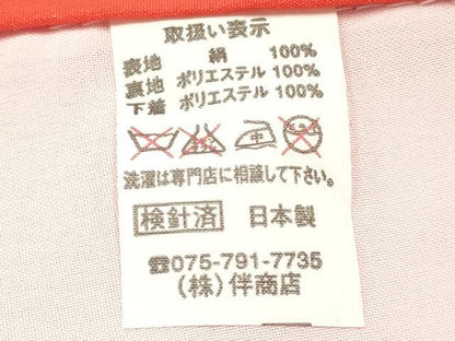 平和屋着物[]お宮参り　女の子　祝着　産着　初着　のしめ　飛鶴鈴花文　暈し染め　金彩　箱付き　逸品　未使用　DABC5106ma