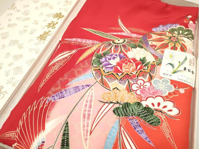 平和屋着物[]お宮参り　女の子　祝着　産着　初着　のしめ　飛鶴鈴花文　暈し染め　金彩　箱付き　逸品　未使用　DABC5106ma