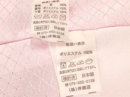 平和屋着物[]お宮参り　女の子　祝着　産着　初着　のしめ　鞠花文　暈し染め　箱付き　逸品　未使用　DABC5107ma