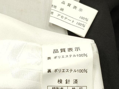 平和屋着物[]お宮参り　男の子　祝着　産着　初着　のしめ　鷹　鷲　松文　金彩　箱付き　逸品　DABC5108ma