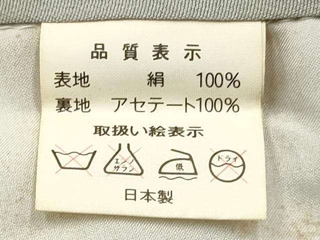 平和屋着物[]男の子　子供　着物　鷹　鷲　龍　兜　松文　暈し染め　金銀彩　逸品　DABC5121ma