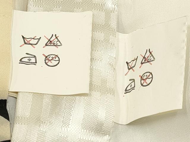 平和屋着物[]七五三　男の子　祝着・長襦袢(袷)セット　駒刺繍　龍　兜　扇面飛鶴吉祥丸文　金彩　逸品　DABC5122ma