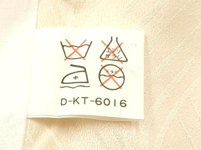平和屋着物[]七五三　女の子　３歳　祝着　三つ身　長襦袢(袷・半衿刺繍)セット　駒刺繍　扇面孔雀花文　金彩　逸品　DABC5129ma