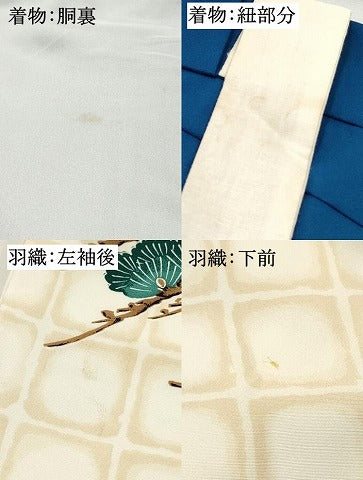 平和屋着物[]七五三　男の子　祝着・羽織・行灯袴セット　駒刺繍　鷹　鷲　松文　金彩　DABC5134ma