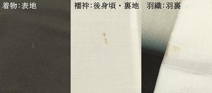 平和屋着物[]七五三　男の子　祝着・羽織・長襦袢(単衣)・行灯袴セット　龍　兜　松文　暈し染め　金彩　逸品　DABC5135ma