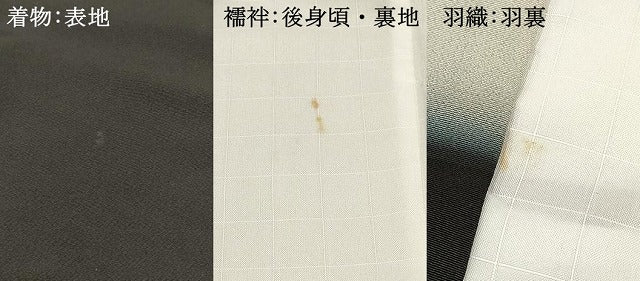 平和屋着物[]七五三　男の子　祝着・羽織・長襦袢(単衣)・行灯袴セット　龍　兜　松文　暈し染め　金彩　逸品　DABC5135ma