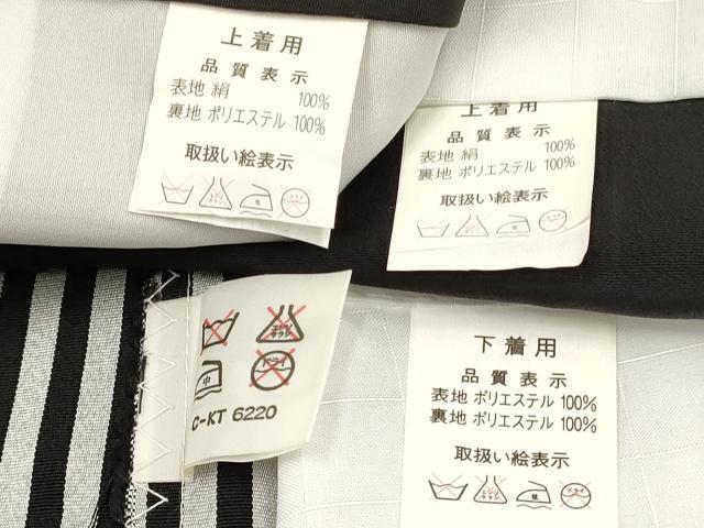 平和屋着物[]七五三　男の子　祝着・羽織・長襦袢(単衣)・行灯袴セット　龍　兜　松文　暈し染め　金彩　逸品　DABC5135ma