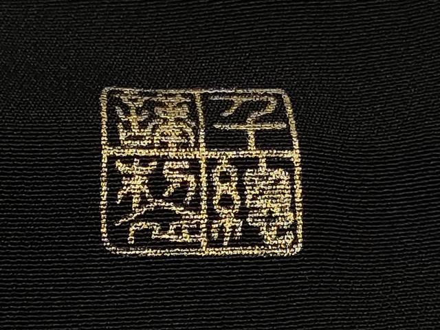 平和屋着物[]創業460年・千總　七五三　男の子　祝着・羽織・長襦袢・行灯袴・小物セット　駒刺繍　鷹　鷲　金彩　逸品　DABC5136ma