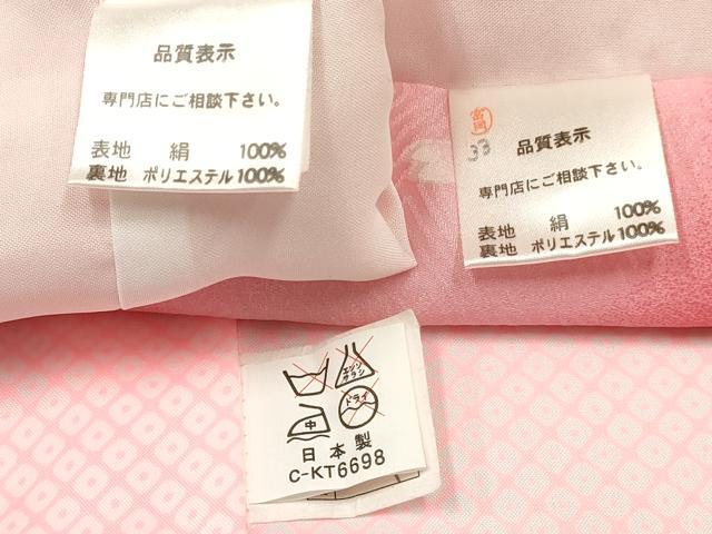 平和屋着物[]七五三　女の子　３歳　祝着　三つ身　長襦袢(単衣・半衿刺繍)・被布セット　市松草花文　金彩　逸品　DABC5137ma
