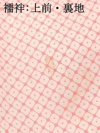 平和屋着物[]七五三　女の子　３歳　祝着　三つ身　長襦袢(単衣)・被布セット　鞠花文　金彩　逸品　DABC5138ma